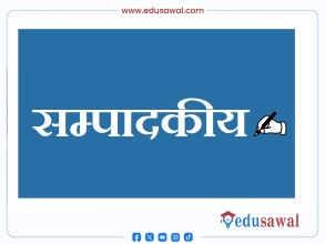 नेपाली शिक्षणसंस्थालाई धरासायी हुनबाट जोगाऔँ